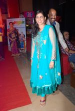 Sonali Kulkarni at Marathi film Masala premiere in Mumbai on 19th April 2012 (11).JPG